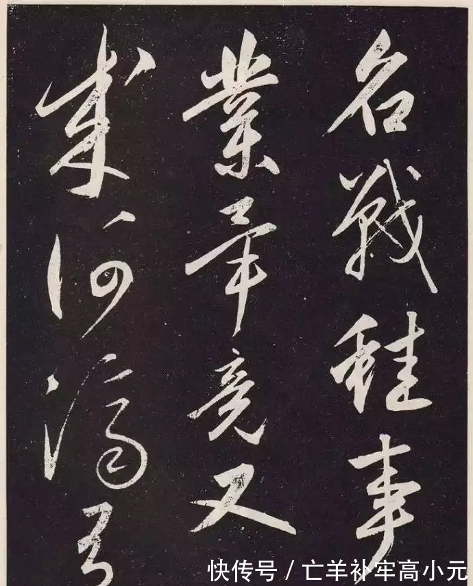 书法|又见赵子昂行书,这样的书法真的好,值得临摹