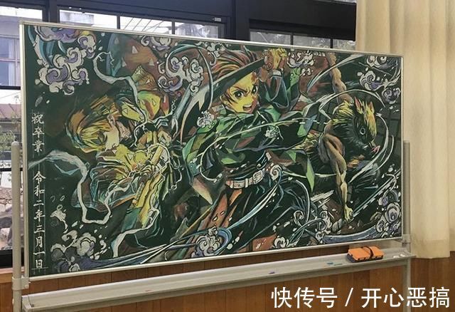 h日本的老师动漫细胞有点强:黑板上画动漫场景,落叶堆皮卡丘