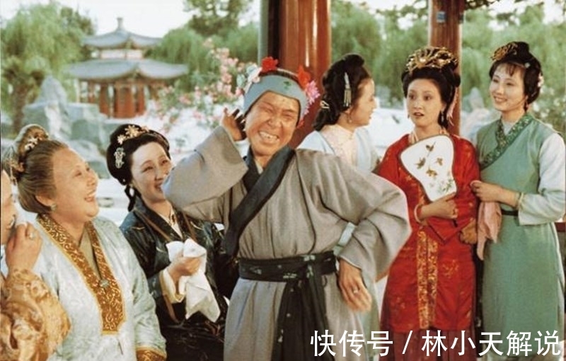 刘姥姥!林黛玉说刘姥姥“母蝗虫”,薛宝钗秒懂其内涵,脂砚斋:触目惊心