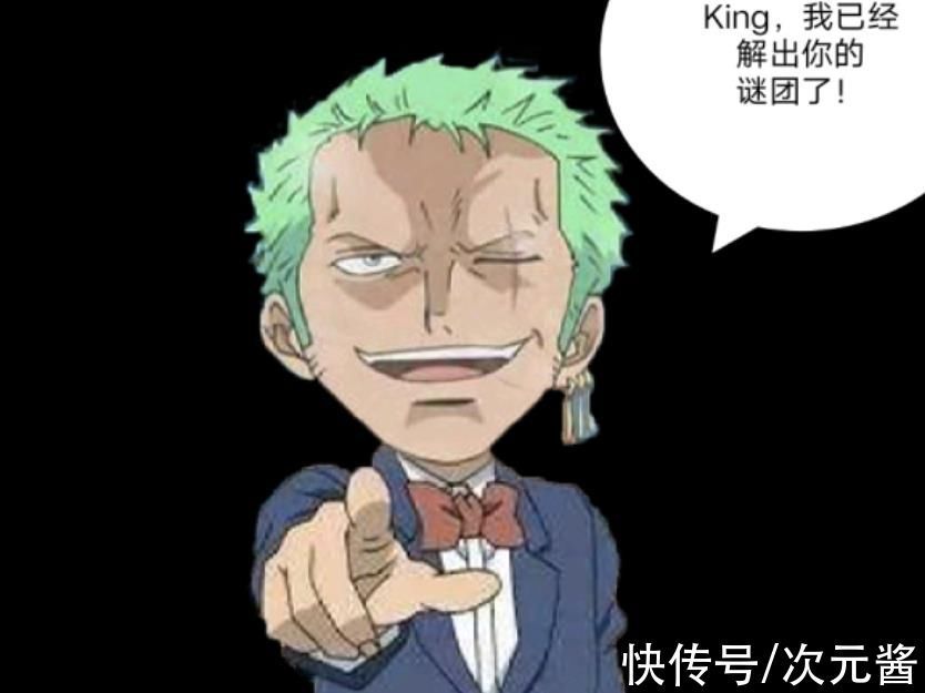 海贼王|海贼王:索隆也堕落了,不以剑术分输赢,竟以种族身份来决定胜负