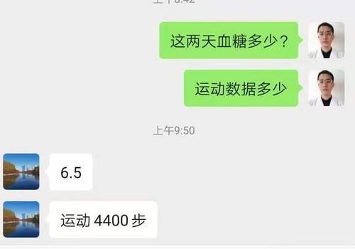  重建疗法|案例：16年病程糖友血糖9降到6，3年病程糖友8.5降到6