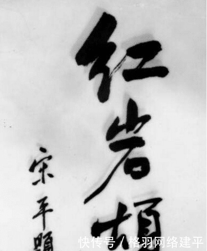 情怀|102岁“退休老常委”:有柳颜功底,书法质朴,透露出家国情怀