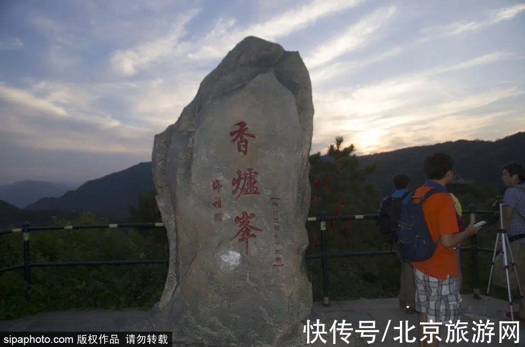 京西稻|秋游首站!北京“小镰仓”漫画电车站,车票仅3元!