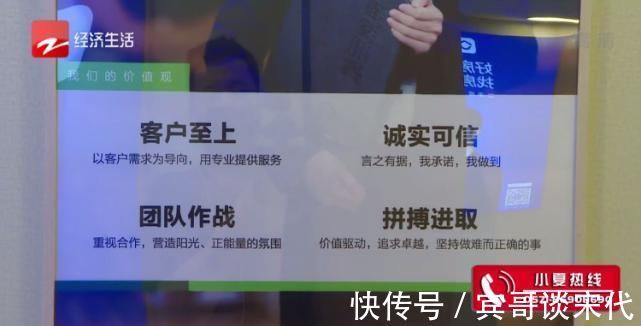 贝壳网|400多万买了套心仪的二手房,为何交易完成后直呼“亏了20万”?