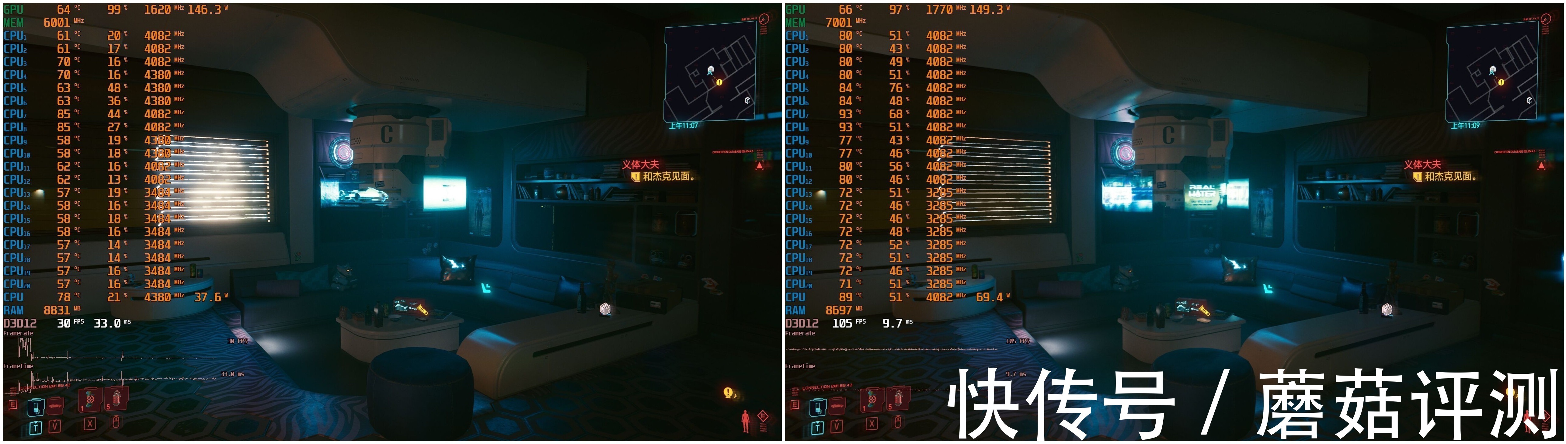 cpu|多项新技术加持，综合性能提升明显、机械革命旷世3070Ti游戏本 深度拆解评测