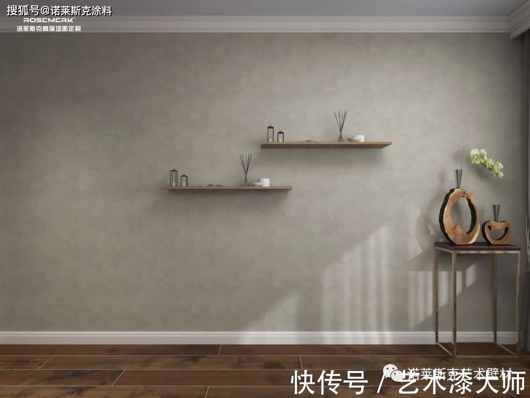 乳胶漆|装修为什么要选艺术涂料?看懂了就少走弯路