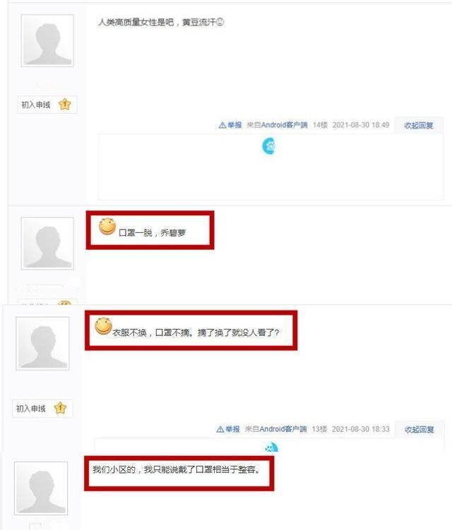 小吴|“戏精”郑女士的财富密码:一场精心设计好的营销