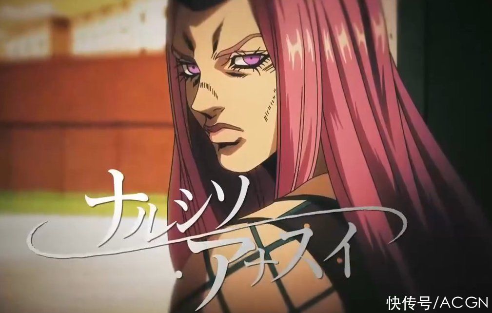 动画|JOJO第6部动画主创团队公布,还是熟悉的“配方”,感觉稳了