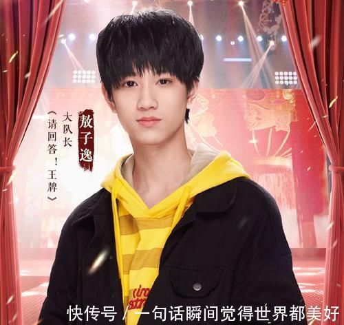 王牌6|資源咖?時(shí)代少年團(tuán)全員錄制《王牌6》,到頭來還是靠師兄王源?