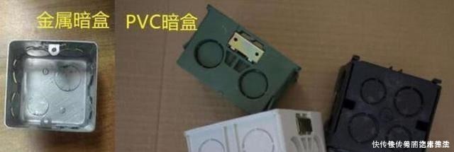 开发商|新房里开发商的电线暗盒全部都要换不知道这些,钱全打水漂!