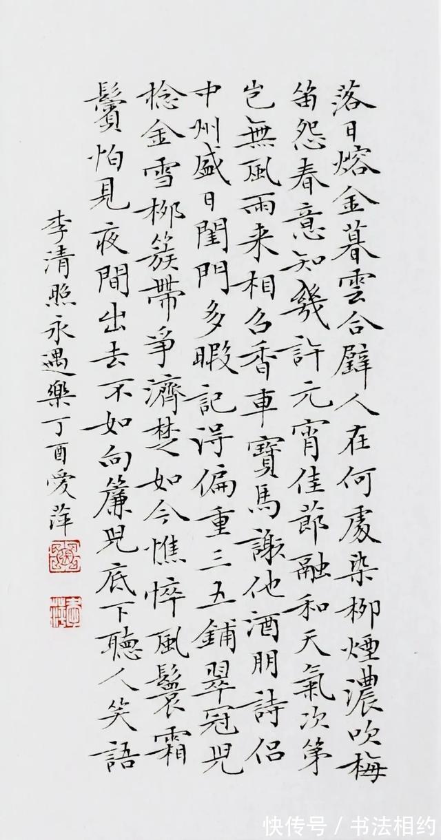 最高奖&难以服众?老师凭借小楷斩获国展最高奖,却被指“干瘪无神”