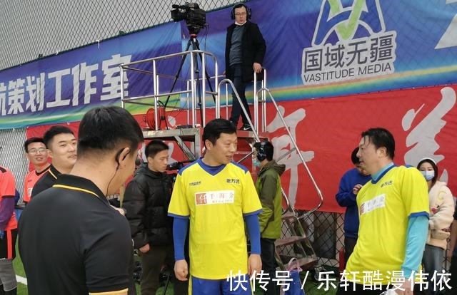 邹捷|大连人贺岁杯首日精彩瞬间!万达将帅喜相逢,周挺笑得像花儿一样