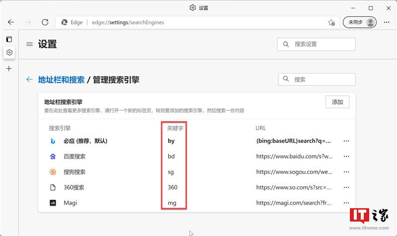 地址栏|Win10/Win11 学院：如何高效地使用搜索引擎