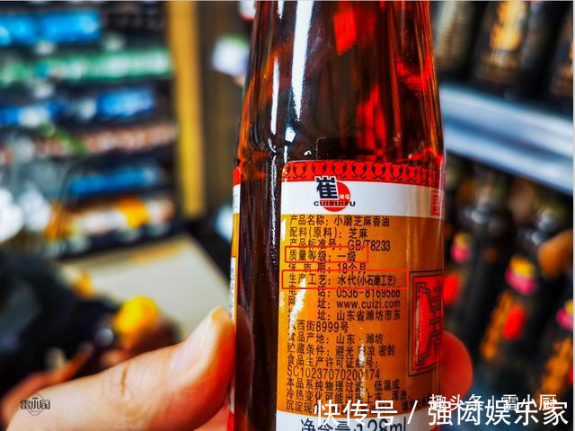 配料表|买香油,认准配料表上这两行字,不论什么牌子,都是正宗好香油