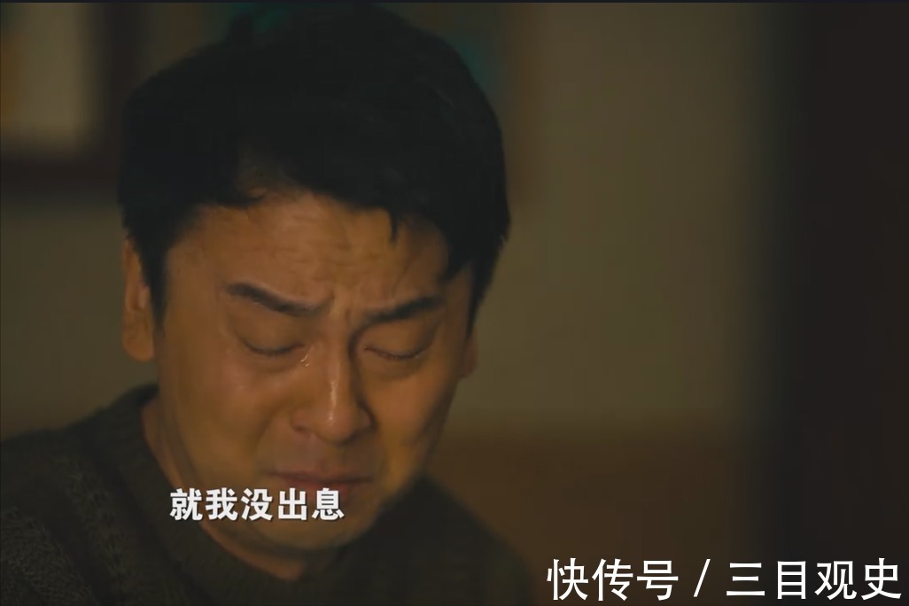 真相$再读《人世间》:秉义病逝后冬梅火速改嫁的真相,被周蓉一语道出