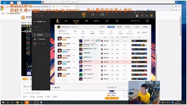 bin|LPL上单磨刀石？霸哥直播口嗨：阿bin现在这么强全是因为我