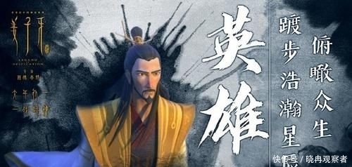 建议|为什么《姜子牙》口碑票房都不及《哪吒》，我还是建议成年的你一看