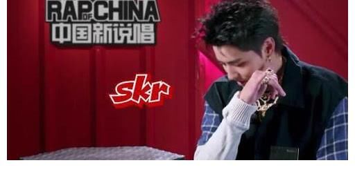 导师|指责吴亦凡乱用“skr”,瘦子直播点批评:误人子弟