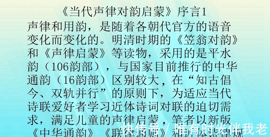 拾遗@残句拾遗:万卷诗书三尺剑,半窗风雨一池蛙