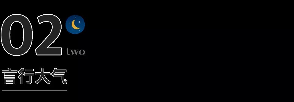 余光中@一个人最大的魅力：骨子硬气，言行大气，心藏静气