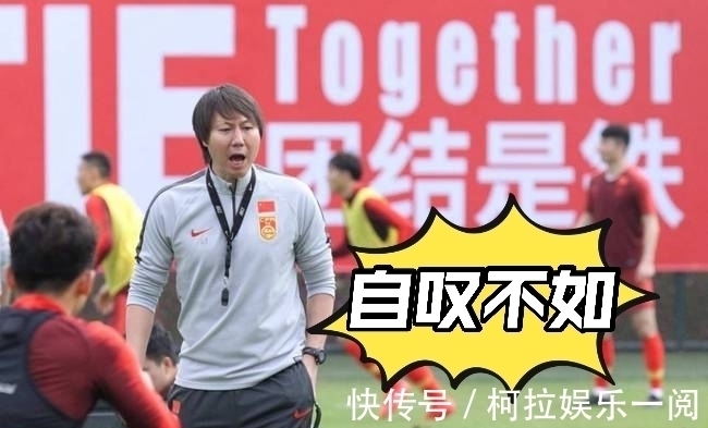武磊|陈戌源绝了，这次决定非常正确！亲自敲定国足首发，李铁自叹不如
