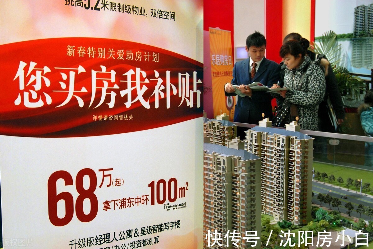 沈阳|沈阳会跟进吗?哈尔滨打响“房地产救市”第二枪?细节抢先看