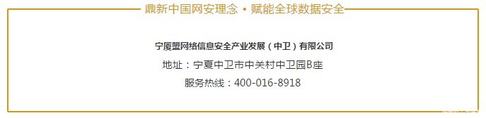 大數(shù)據(jù)局 中國航空學(xué)會考察團(tuán)到寧廈盟參觀考察