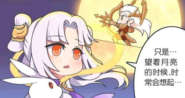 王者荣耀漫画:猪八戒和后羿,哪个才是嫦娥心中的那个人。