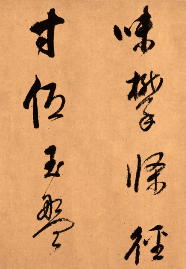 还示帖!一位“恶霸”官员的晚年书法神迹,字字精妙入神,惊艳300多年