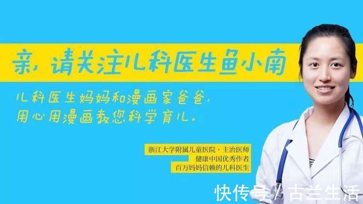 孩子|切记！孩子睡前不能吃的6种食物！宁可饿着也千万别喂孩子吃