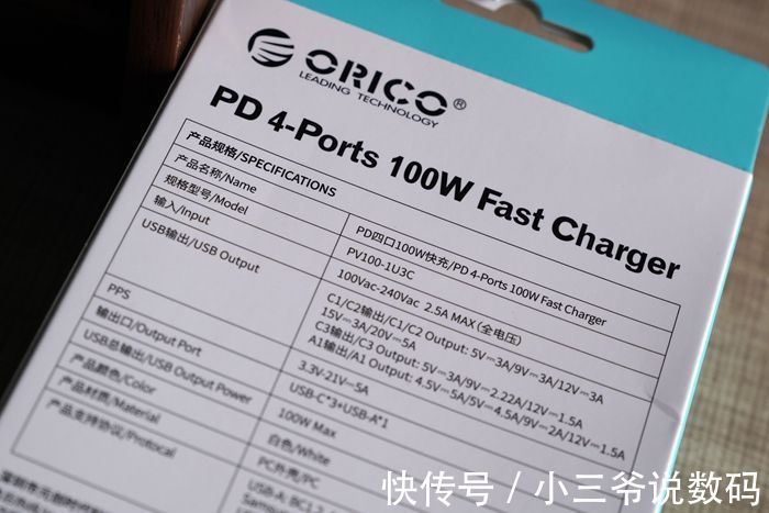 orico|ORICO 100W氮化镓充电器体验：一拖四照样扛得住！