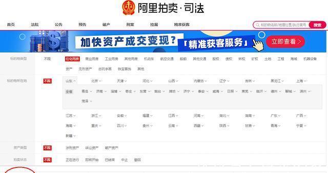 二手房|今年投资买房,10年后会怎样?已经非常清楚!