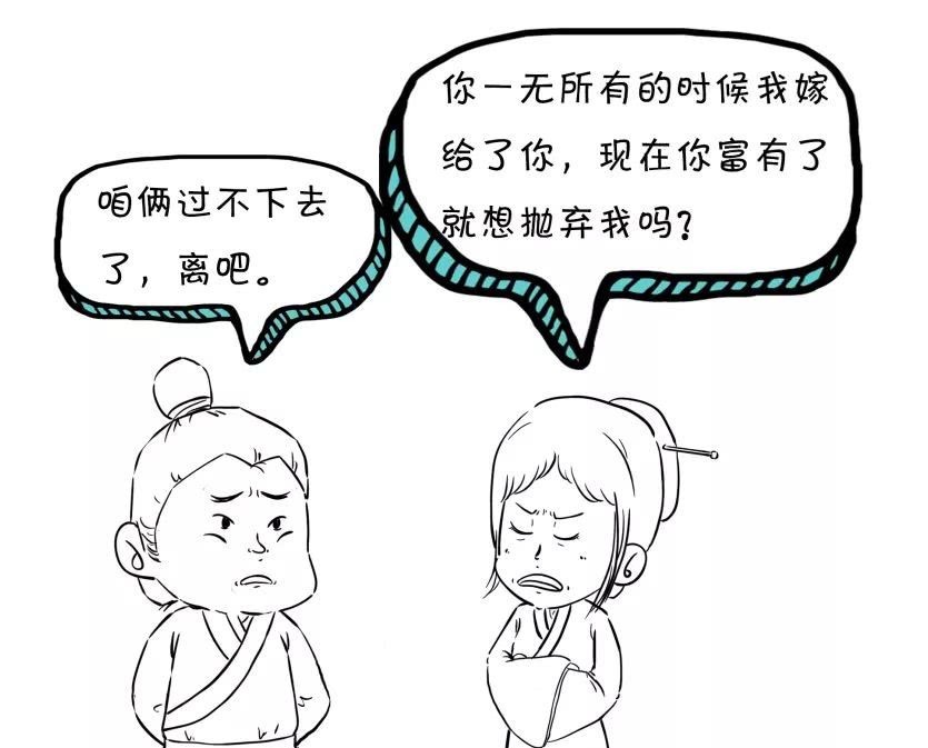  范文|离婚还有范文？看这！