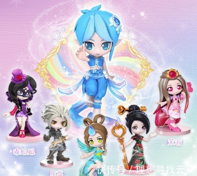 盲盒|叶罗丽手办,水王子发色随温度改变,孔雀C位登场,就差黑化孔雀