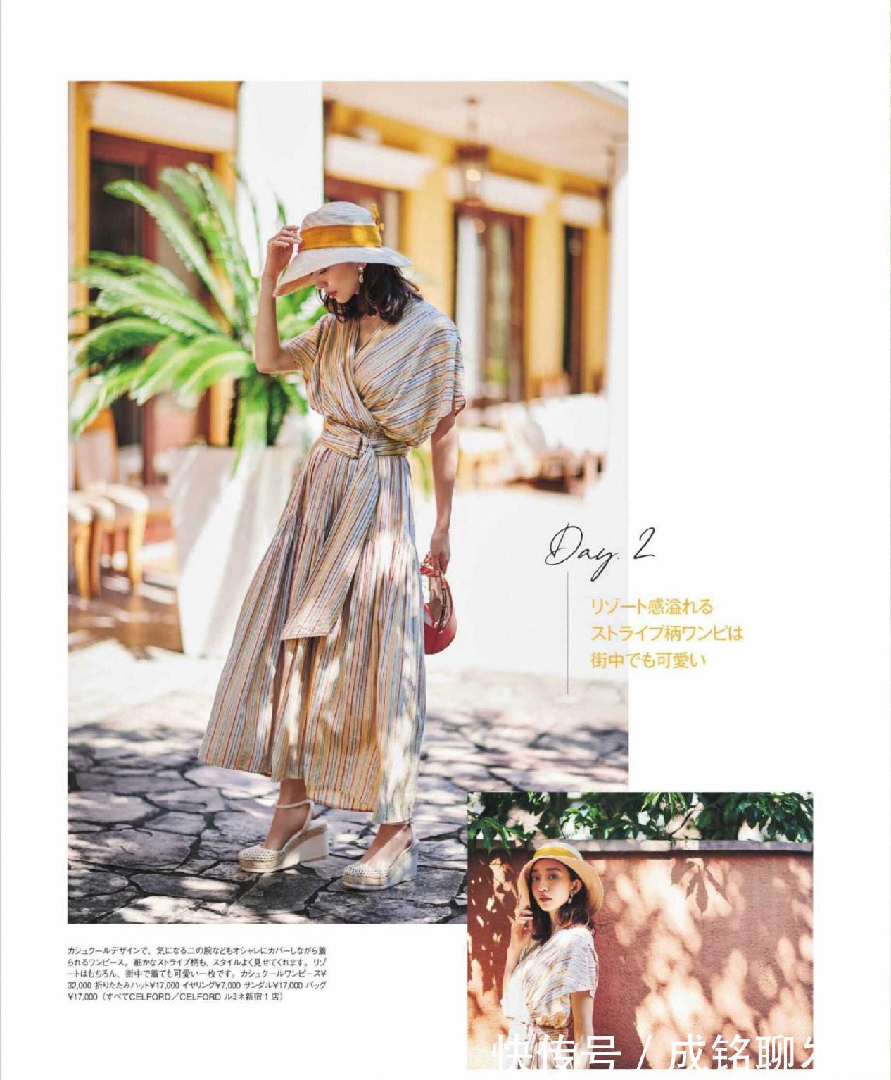 西装裤|四十多岁别乱选衣服!日本模特最爱的几款单品搭配,实用又百搭