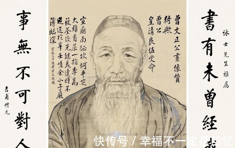 湘乡派!曾国藩想要生活变得好,远离这两种人,你的日子就会红红火火!