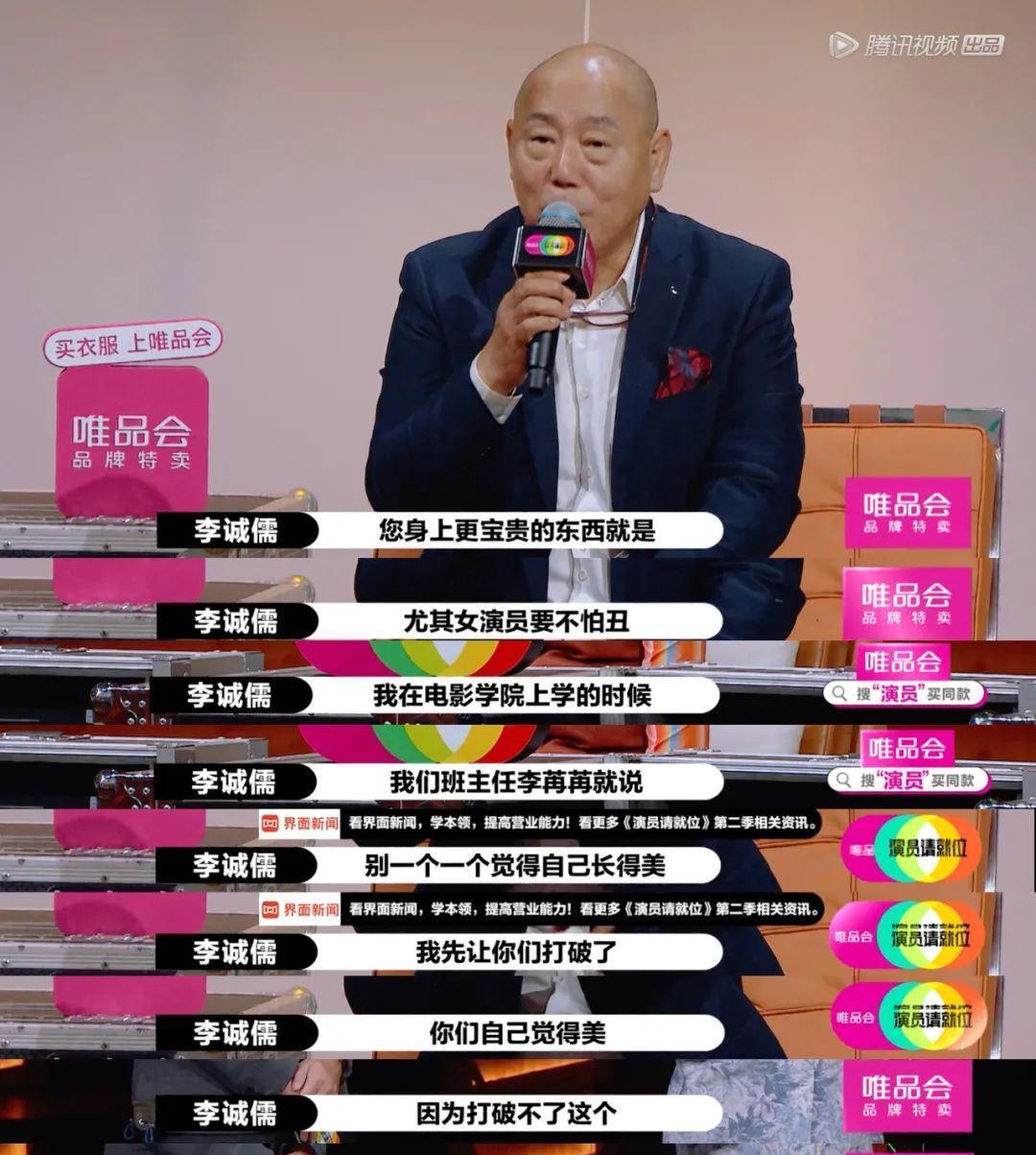 港姐|“最丑港姐”用20年逆袭:甩掉花花公子后,她靠自虐爆红!