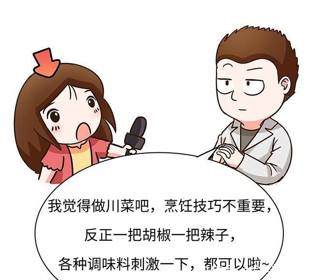 很辣|有一种对川菜的误解,叫川菜很辣……