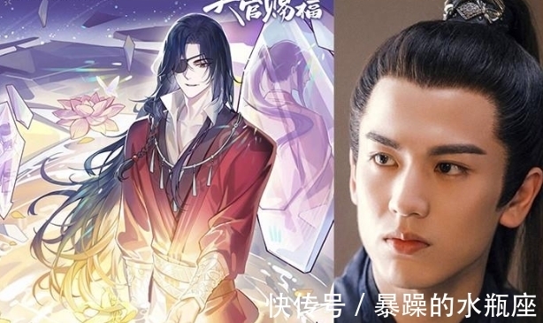 花城|《天官赐福》男主已进组，一个歌手一个新人，能演好谢怜花城吗？