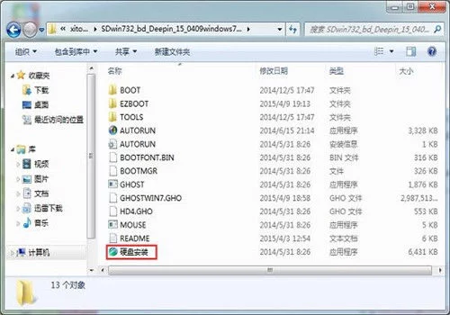 怎么做系统u盘