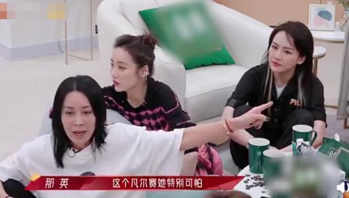 《浪姐2》那英被评为喜剧人,吐槽杨钰莹凡尔赛,模仿她抛媚眼