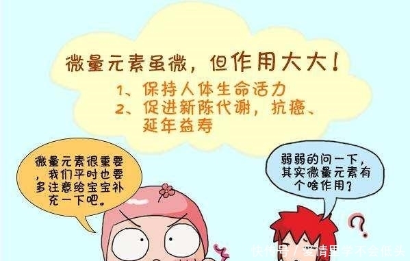 性贫血|孕妇缺少微量元素,对胎宝宝影响会有多大,看过后才知道有多严重