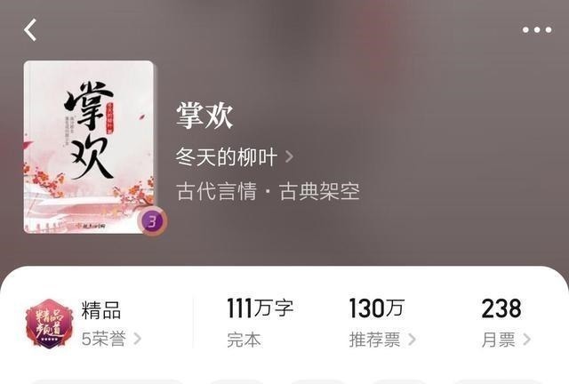 骆姑娘@三本已经完结却依旧处于巅峰的小说,量大质优,书荒必备仙草