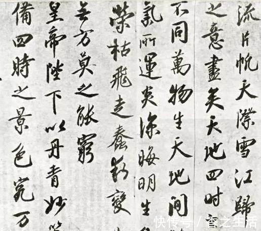 造诣#水浒最大坏人蔡京,写出最好的字,造诣远超宋徽宗