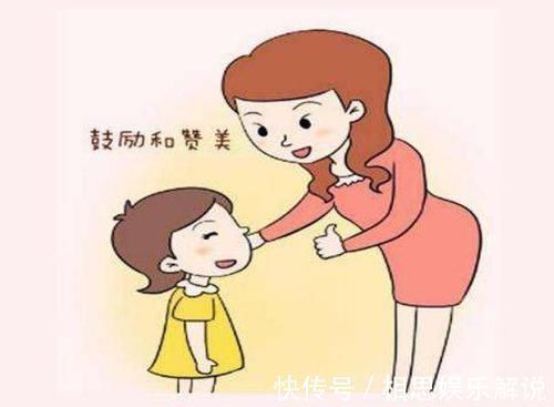 父母|聪明父母经常说4句话,容易教出高情商的孩子