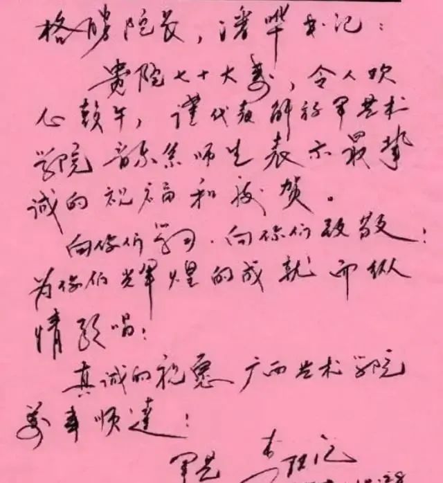 毛笔书法@李双江的硬笔书法可不是闹着玩的，骨感十足，个性鲜明，笔笔惊艳