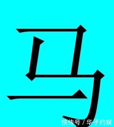 中国有皇室血统的30个姓氏,有你吗?