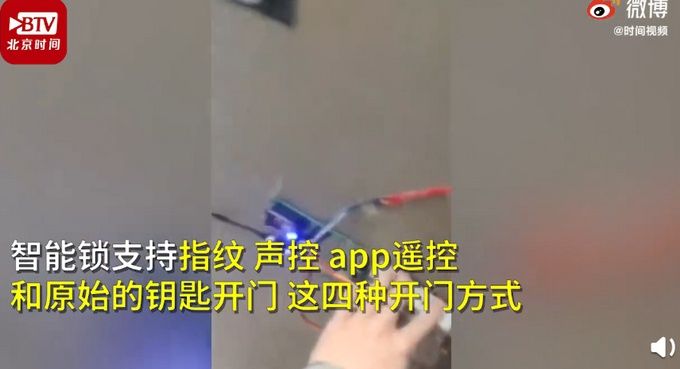 宿舍|理工男将宿舍门锁改成智能锁，支持指纹声控和app开门，评论亮了