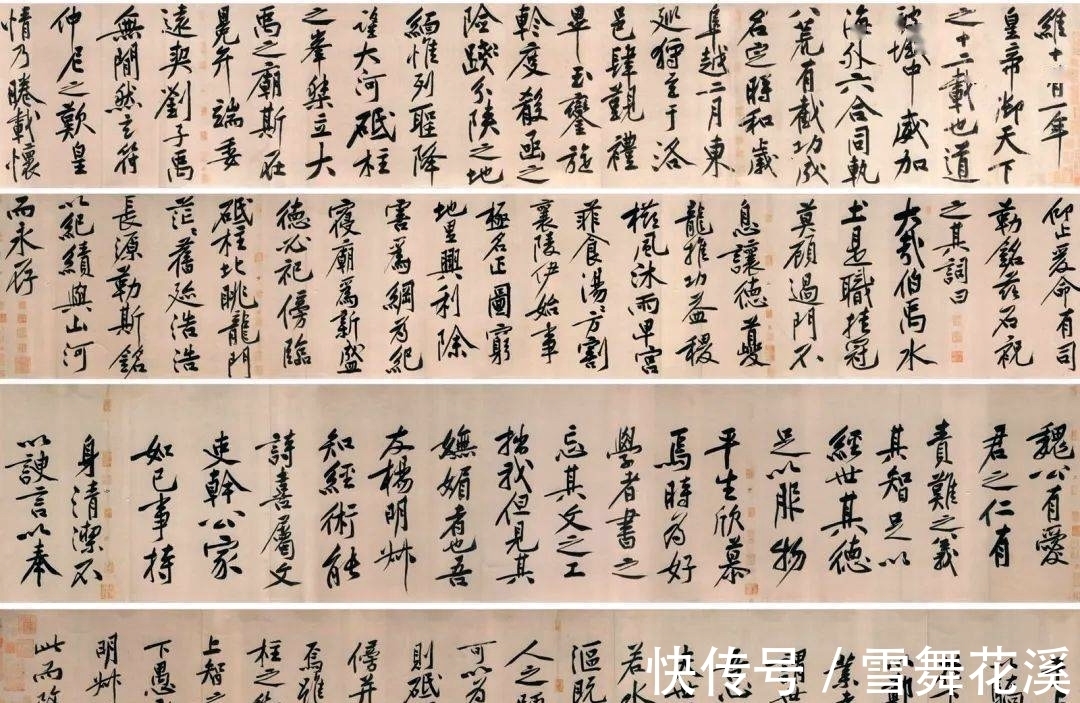 三峡!黄庭坚:身贬黔州入三峡,心沐山水成大家