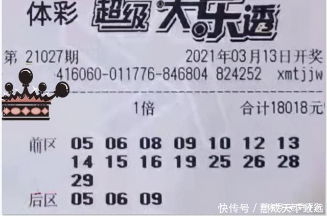 他人守号5年未中奖大发彩票 - 官方购彩平台注册即送88元安全可靠的彩票娱乐平台放弃 男子接手买3期中大奖